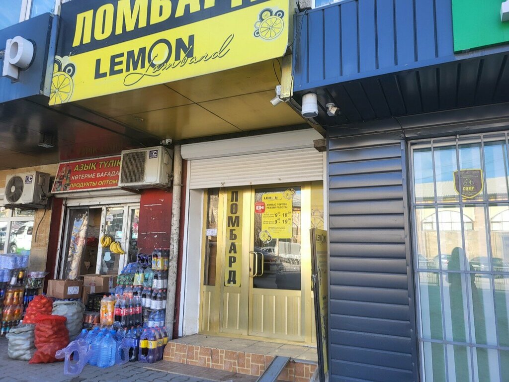 Pawnshop Lemon Lombard, Chimkent, photo