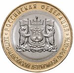 Monetnik.ru (Novoslobodskaya Street, 20), coin dealers