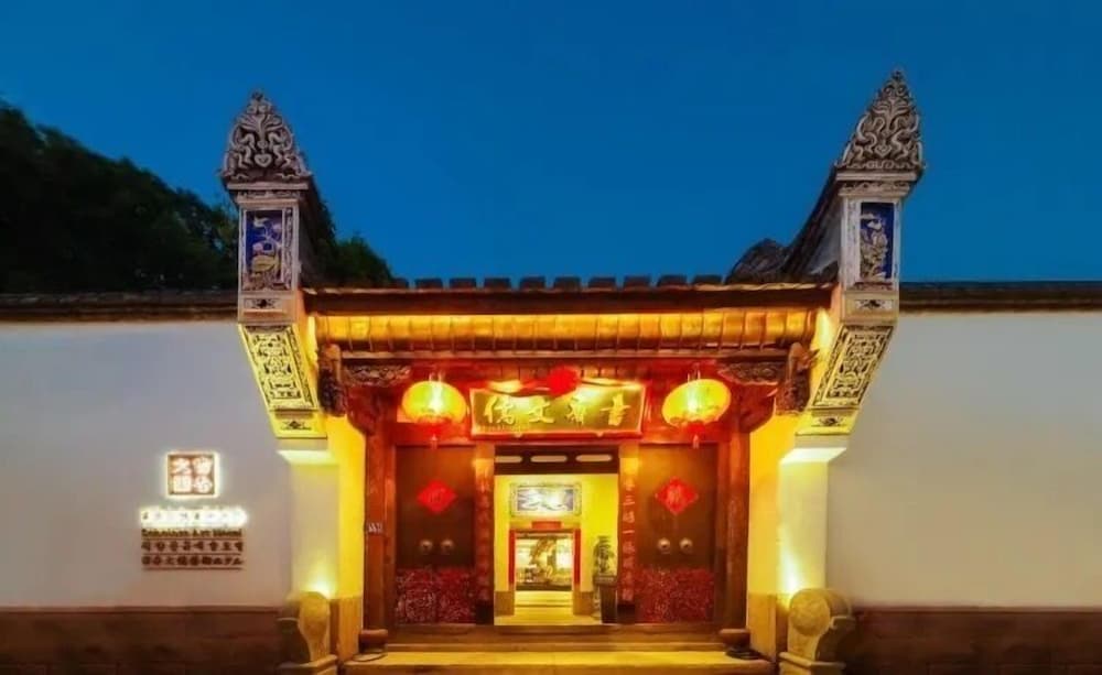 Фото Sanfang Qixiang Shuxiang Wenru Hotel