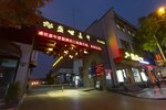 Zhangjiajie Yunqi Inn