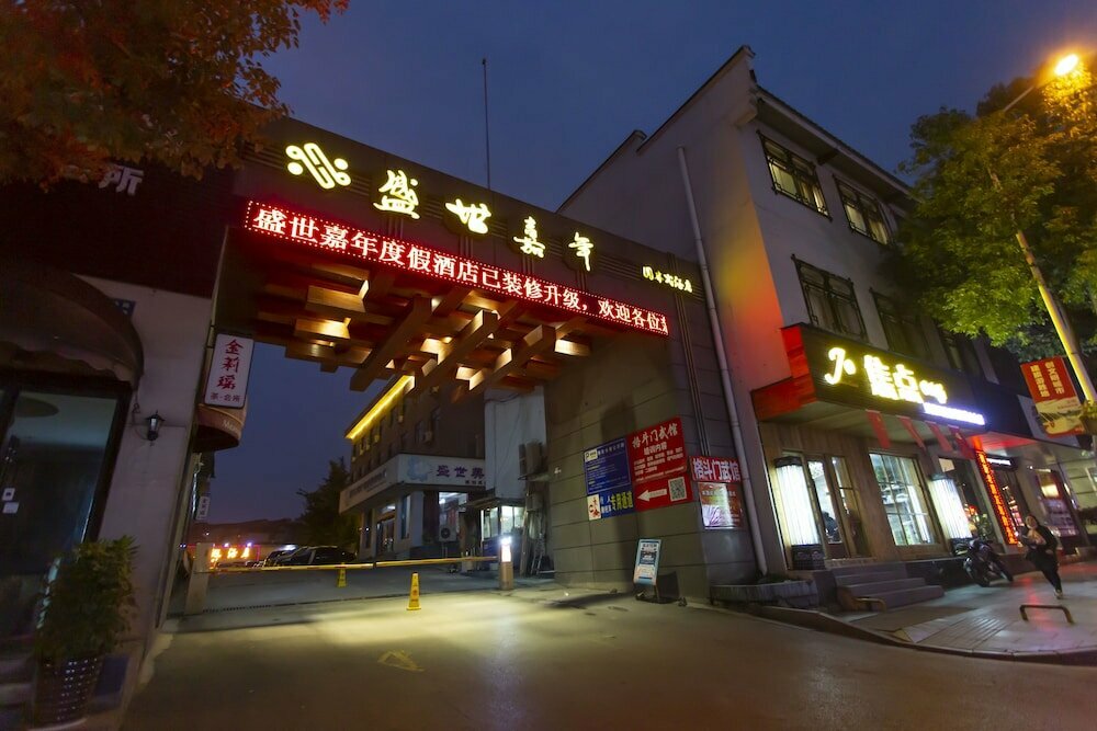 Hotel Zhangjiajie Yunqi Inn, Zhangjiajie, photo