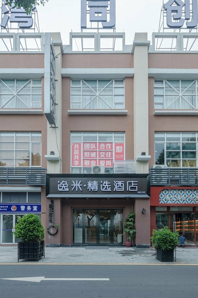 Hotel Yimi Inn Guangzhou Fangcun Pier Branch, Guangzhou, photo