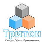 Тритон (Опорный пр., 54, Дмитров), складские услуги в Дмитрове