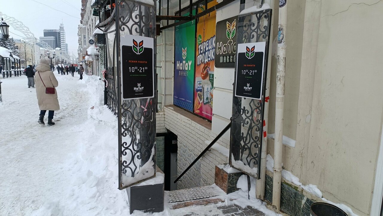 ул. Баумана, 68 - Казань
