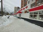 Кофе с собой (Kataeva Street, 16), coffee to go