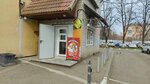 Пирожковая (Severnaya Street, 279), bakery