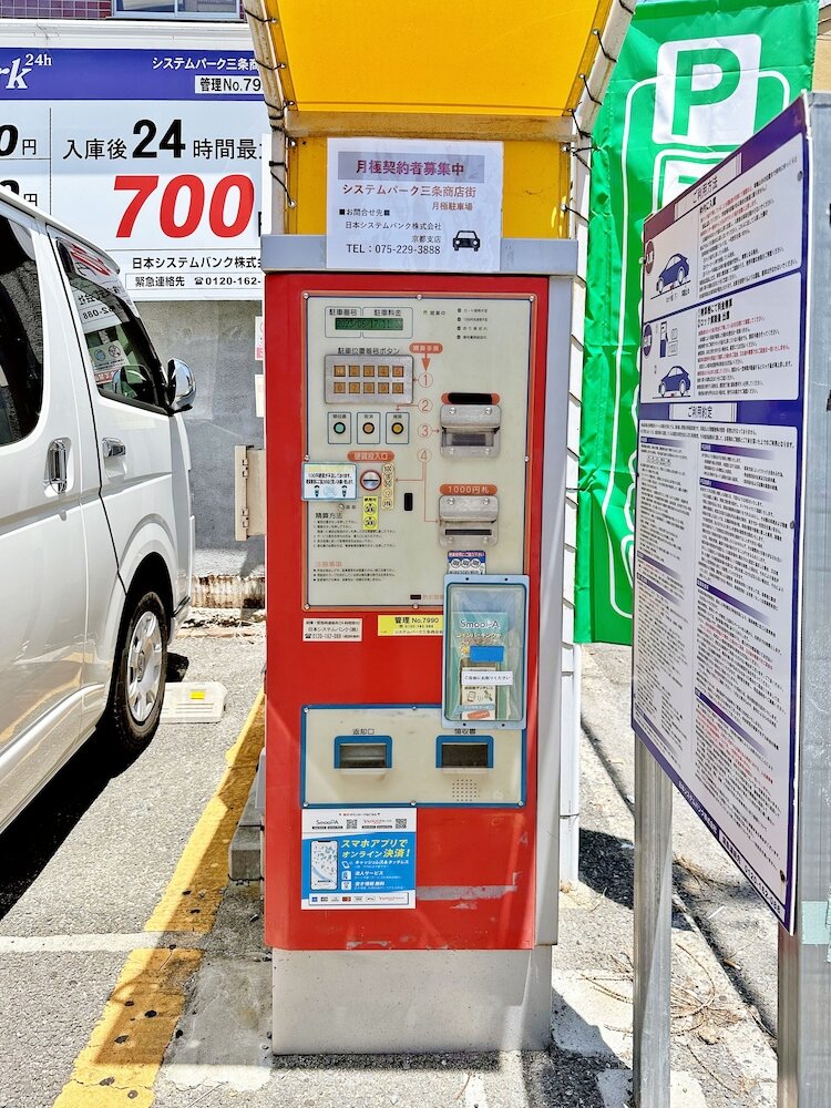 Фото Miro Kyoto Nijo Hotel