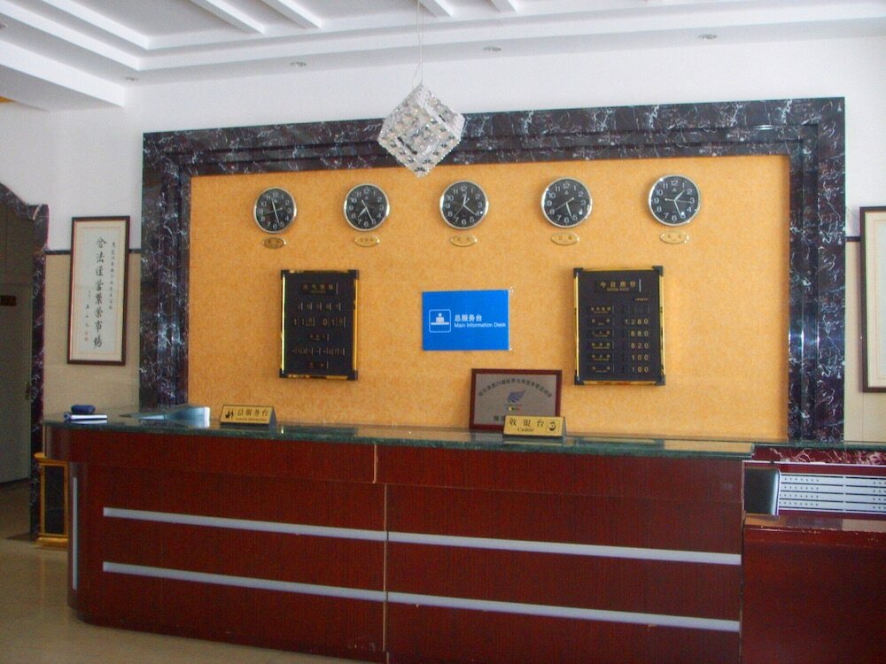 Фото Yabuli Yunding Hotel