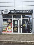 Pivnoy Dvor (Mariupolskaya Street, 14) ، متجر بيع البيرة