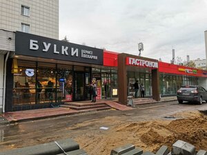 Корпоративтік секс