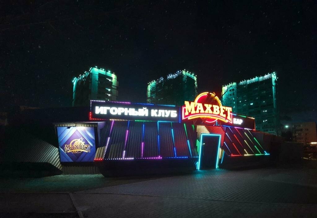 Казино, игорный дом Maxbet, Минск, фото