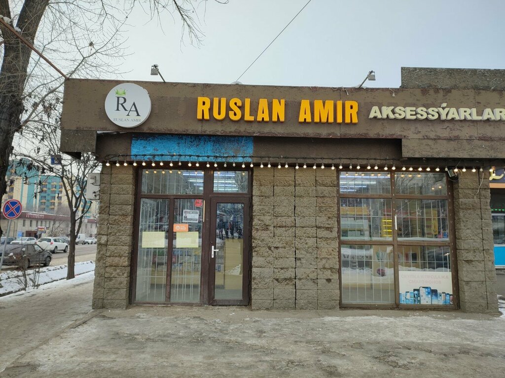 Mobile phone store Ruslan Amir, Almaty, photo
