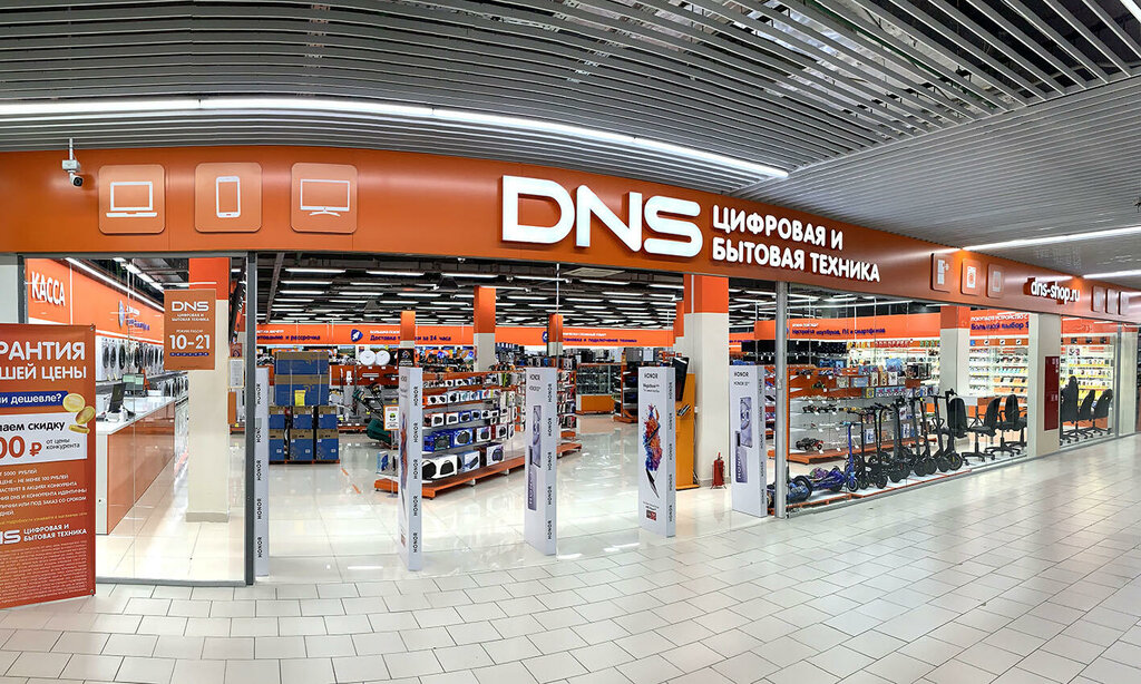 Bilgisayar mağazaları DNS, Asbest, foto