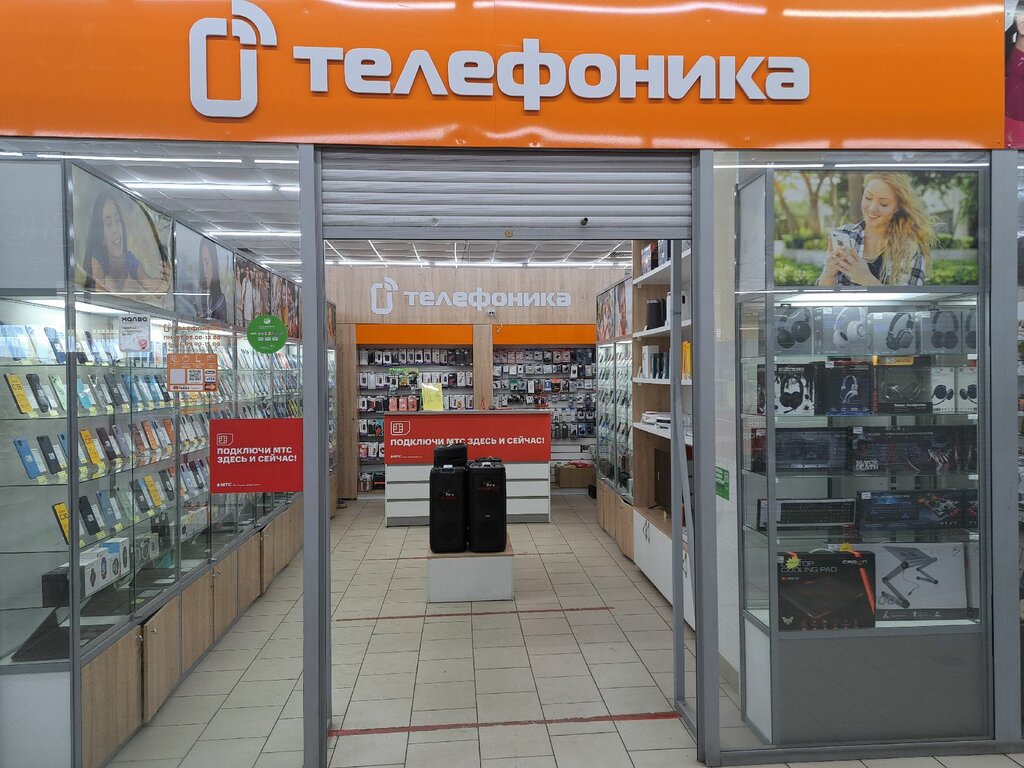 Салон связи Телефоника, Алтайский край, фото