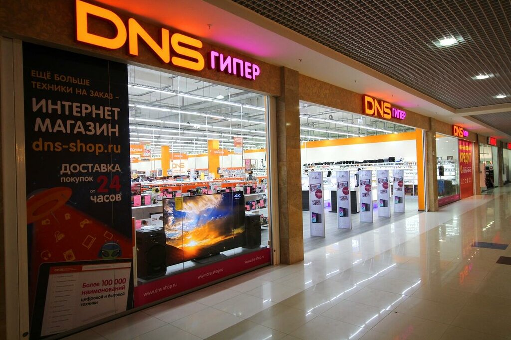 Компьютерный магазин DNS, Нижний Новгород, фото