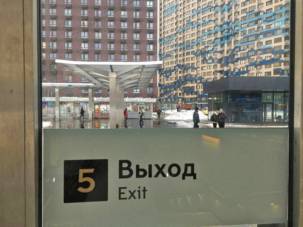 Bank Transstrojbank, Kotelniki, photo