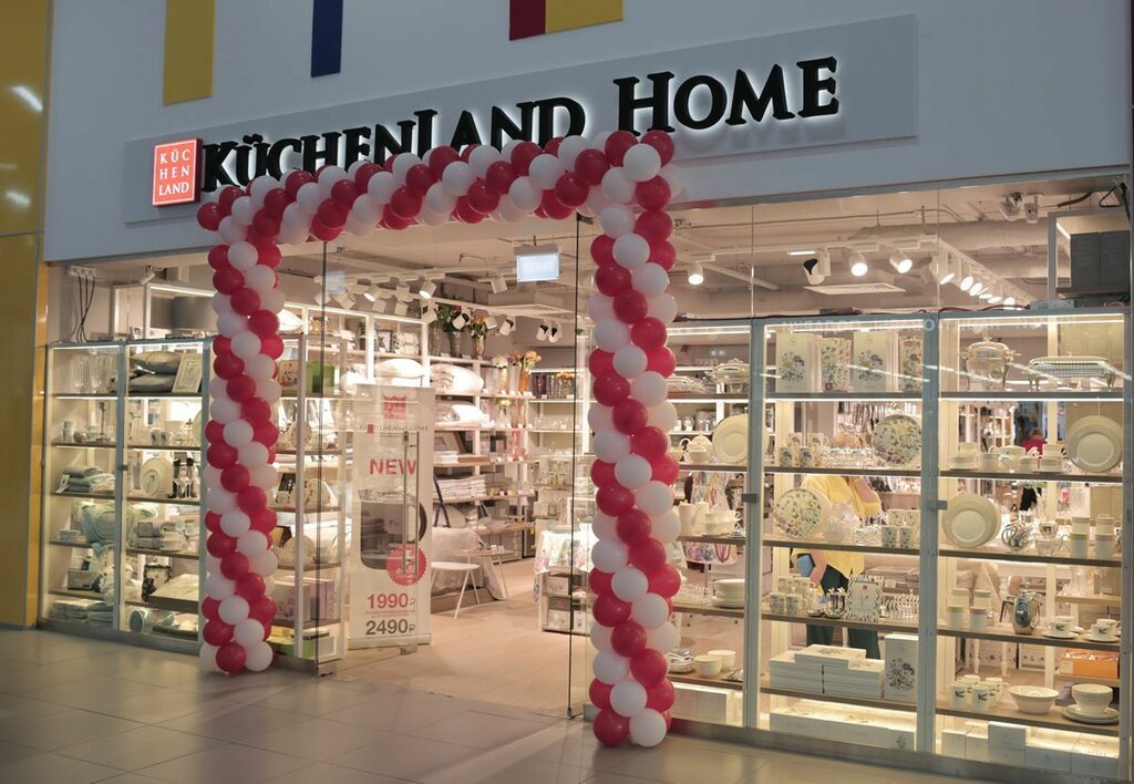 Товары для дома Kuchenland Home, Мурманск, фото