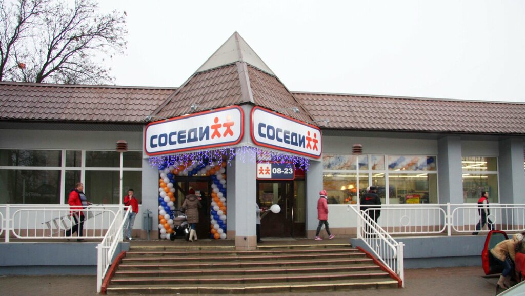 Grocery Susedzi, Minsk, photo