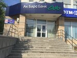 Ak Bars (Vakhitova Avenue, 12) ، محطة معلومات