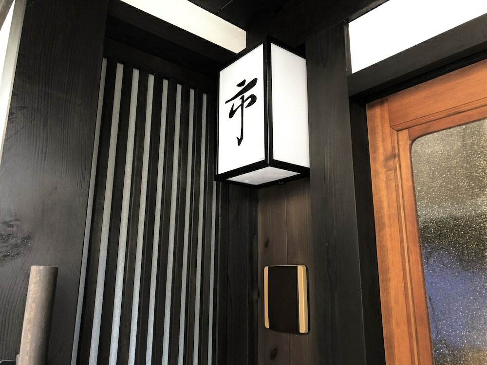 Фото Kyoyadoya Oyado Ichi