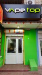 Vapetop (Vyatskaya ulitsa, 43), vape shop
