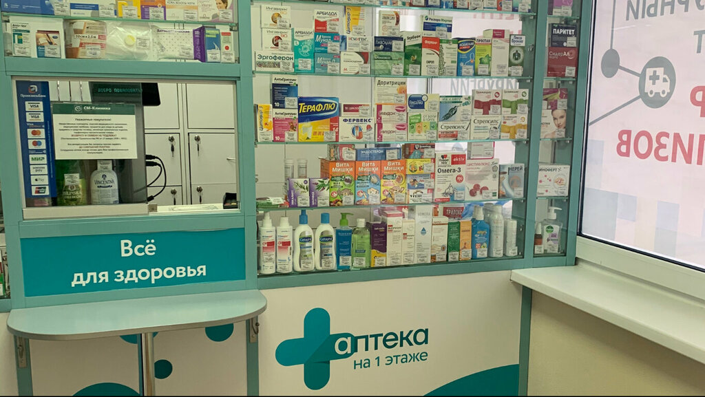 Аптека Аптека СМ-Клиника, Санкт‑Петербург, фото