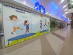 Fly (gorodskoy okrug Volgograd, Traktorozavodskiy City Administrative District, Dzerzhinskogo Square, 1Б), trampoline center