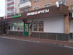 Frukty ovoshchi (Sudostroitelnaya Street, 1), greengrocery
