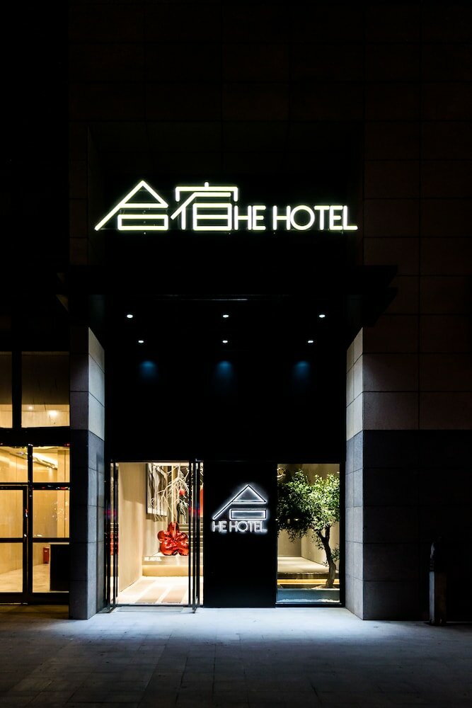 Фото He Hotel Xi'an South Gate