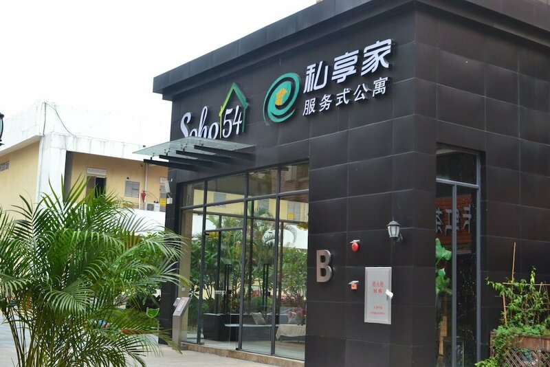 Гостиница Yumi Apartment-Luoxi Station Branch
