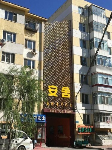 Harbin Anssia International Youth Hostel