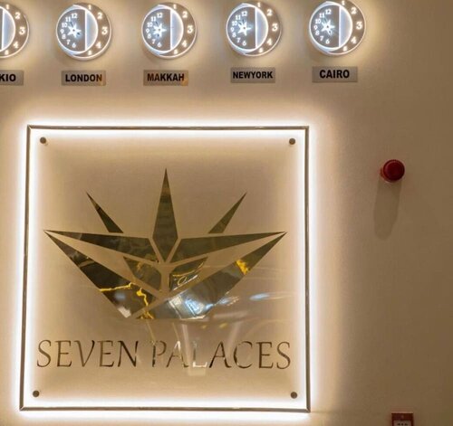 Гостиница Seven Palaces Hotel в Хафаре-эле-Батине