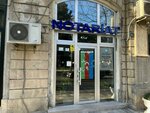 46 Saylı Notariat Kontoru (Bakı, Sebail District, Zarifa Aliyeva Street, 55) ، كاتب العدل