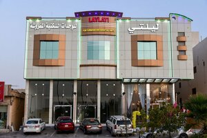 Гостиница Laylati Al Hamra