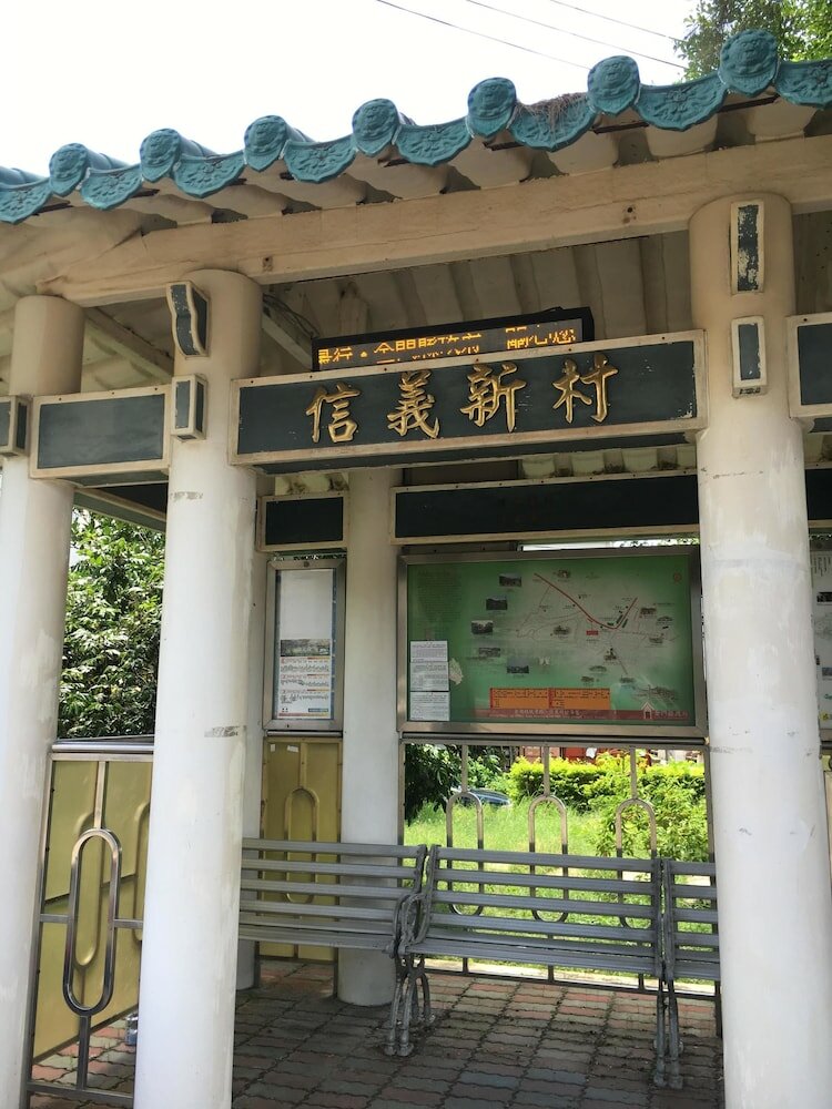 Фото Kinmen Warm House