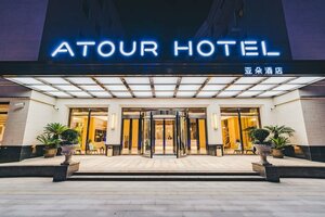 отель Atour Hotel North High Speed Railway Station Xian