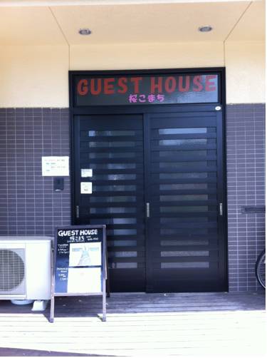 Фото Sakura Komachi