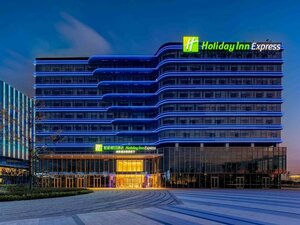 Гостиница Holiday Inn Express Hangzhou Airport by IHG