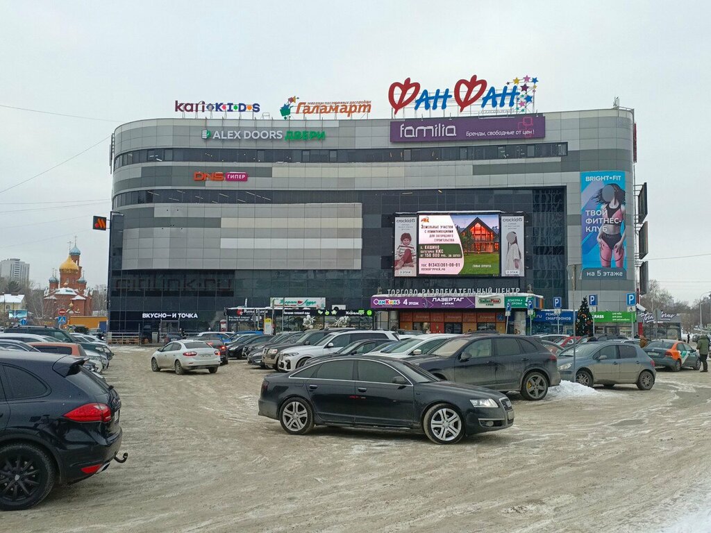 Toilet Туалет, Yekaterinburg, photo