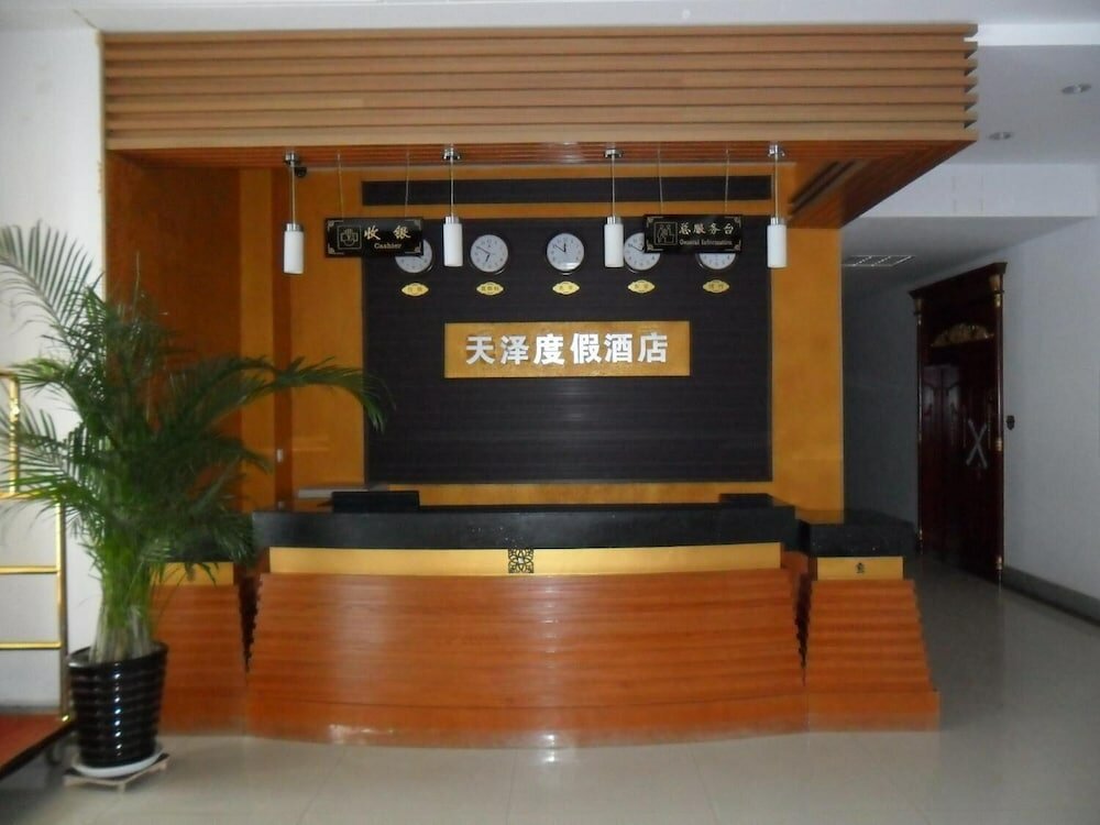 Фото Yabuli Manor