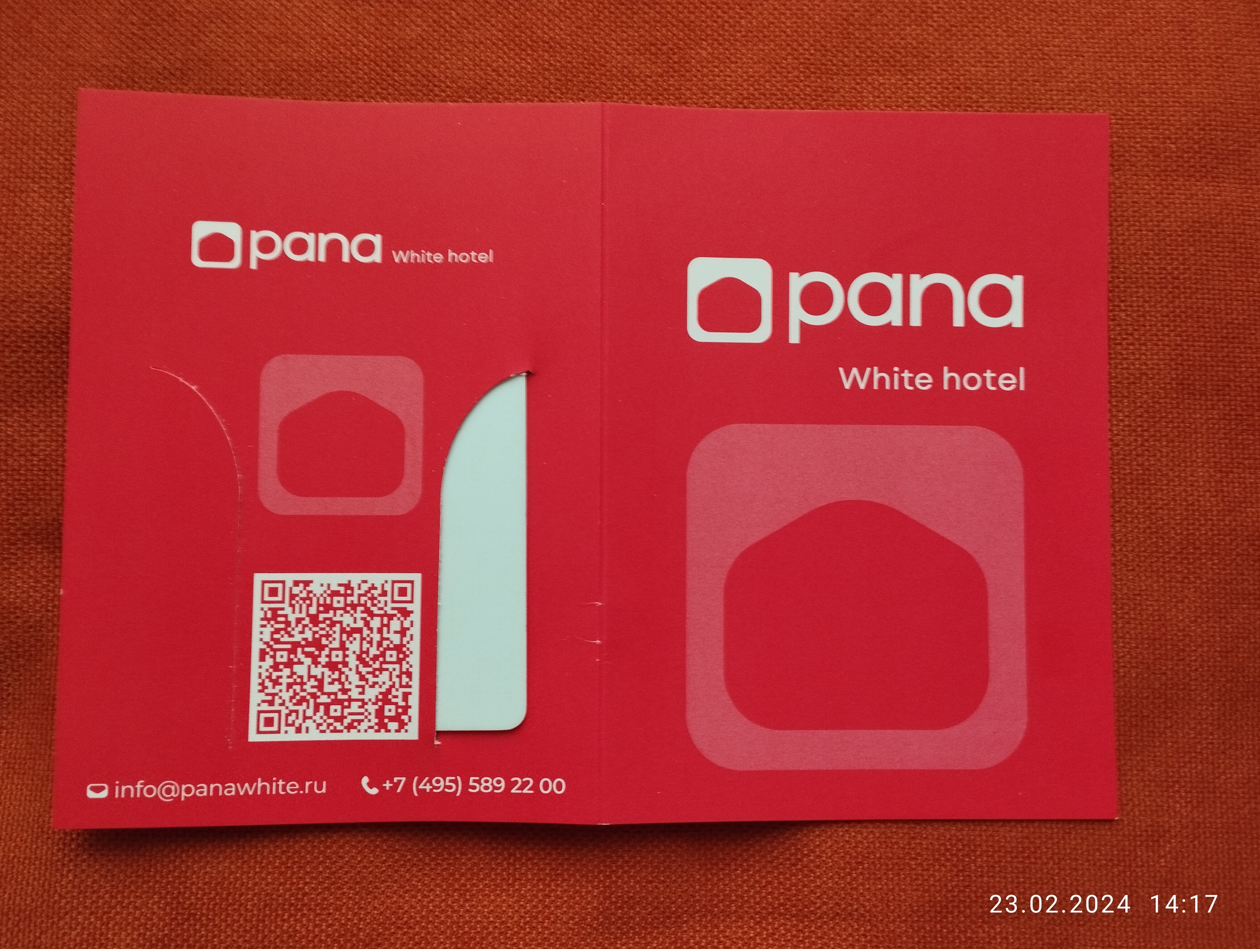 Фото Pana White Moscow Hotel