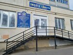 Детский клуб Весело вместе (ulitsa imeni Akademika N.N. Semyonova, 9), kindergarten, nursery
