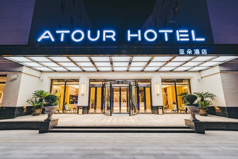 Гостиница Atour Hotel New Port Development Zone Nanjing в Нанкине
