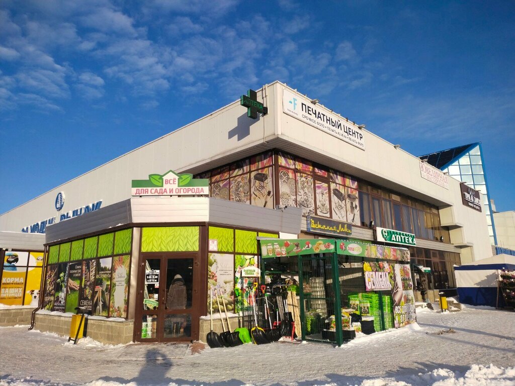 Tienda para jardineros Всё для сада и огорода, , foto