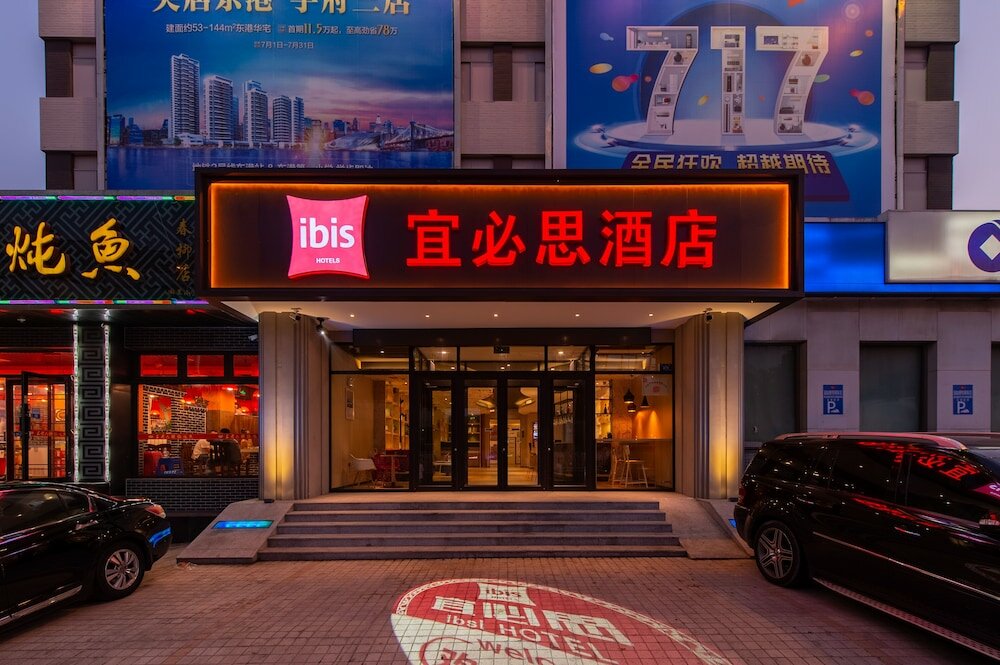 Фото Ibis Hotel