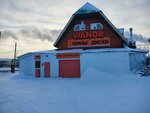 Vianor (60 Let SSSR Street, 33/2А), montaje de neumáticos