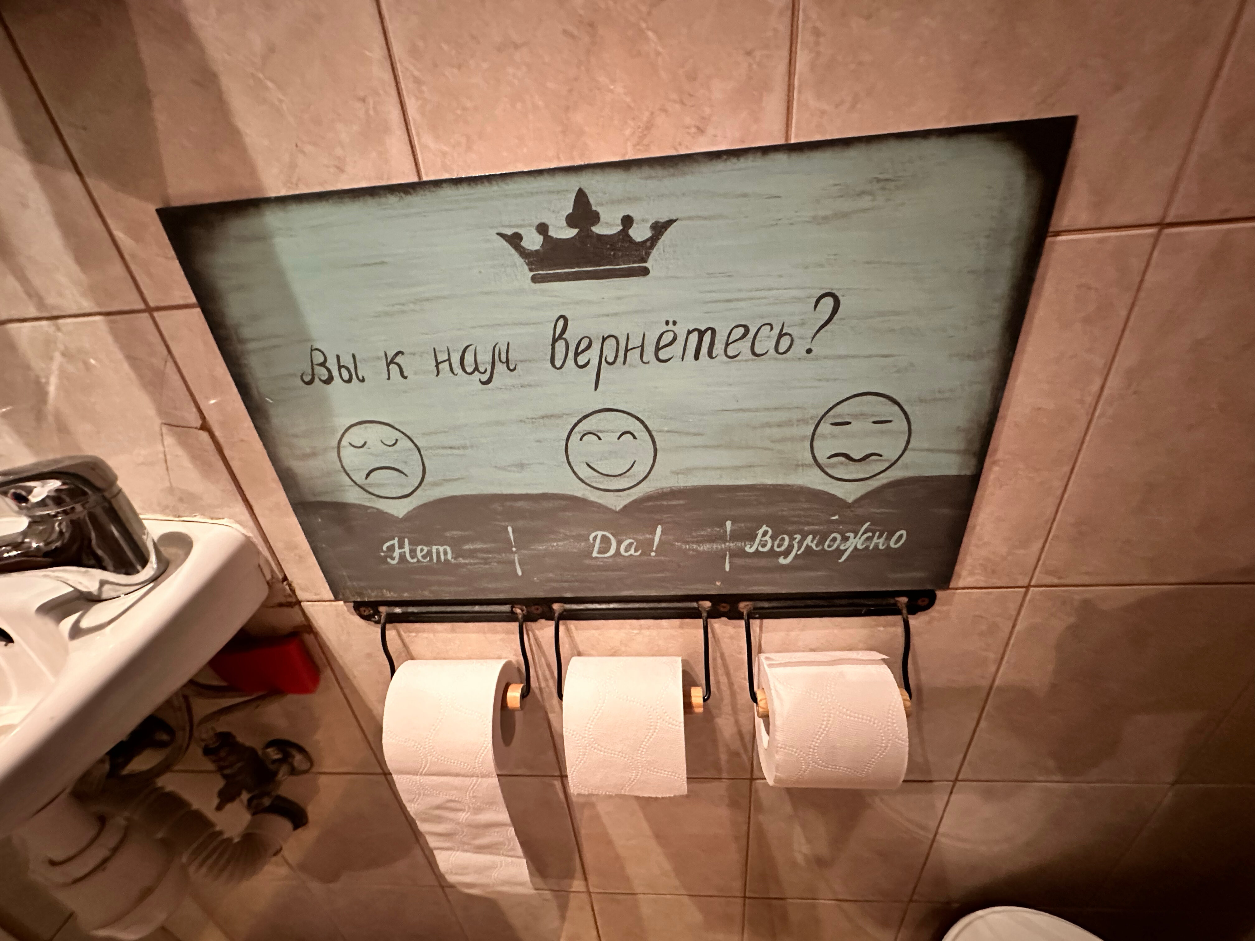 Фото Город Патриаршие