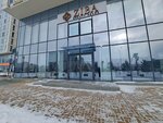 Ziba (Syǵanaq kóshesi, 17С), beauty salon