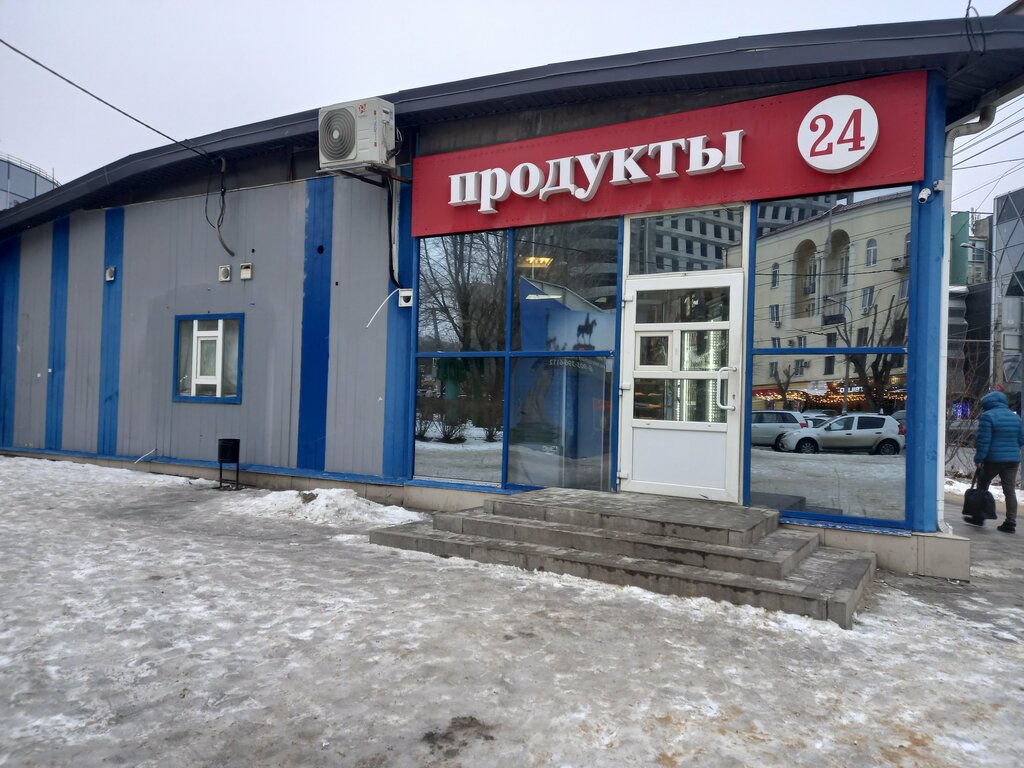 Ərzaq mağazası Продукты, Volqoqrad, foto