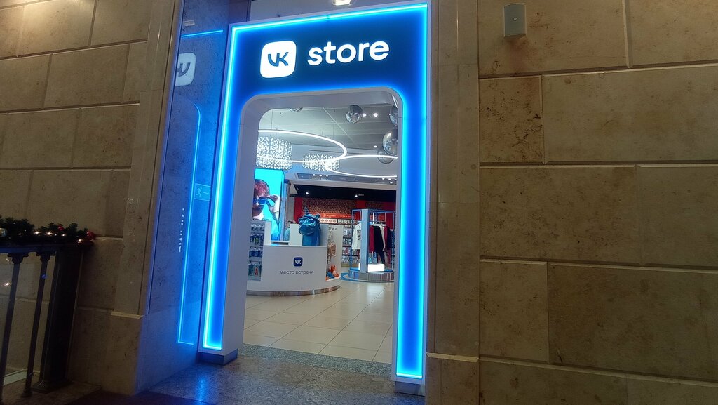 Gift and souvenir shop VK Store, Moscow, photo